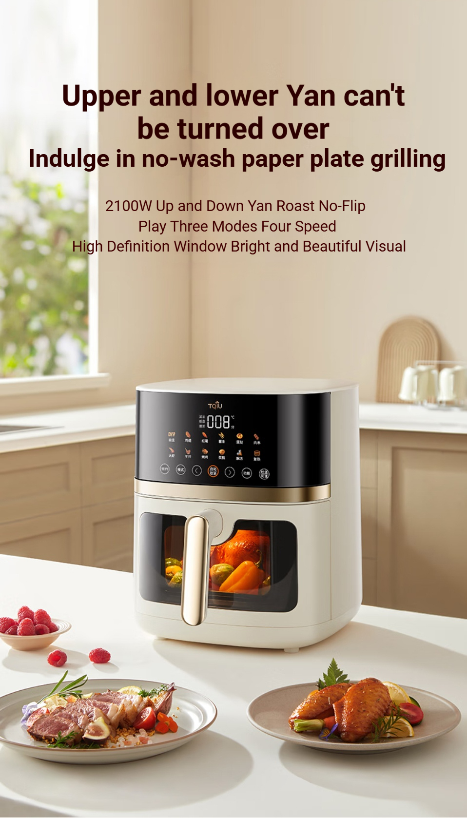 TQIU Air Fryer S3